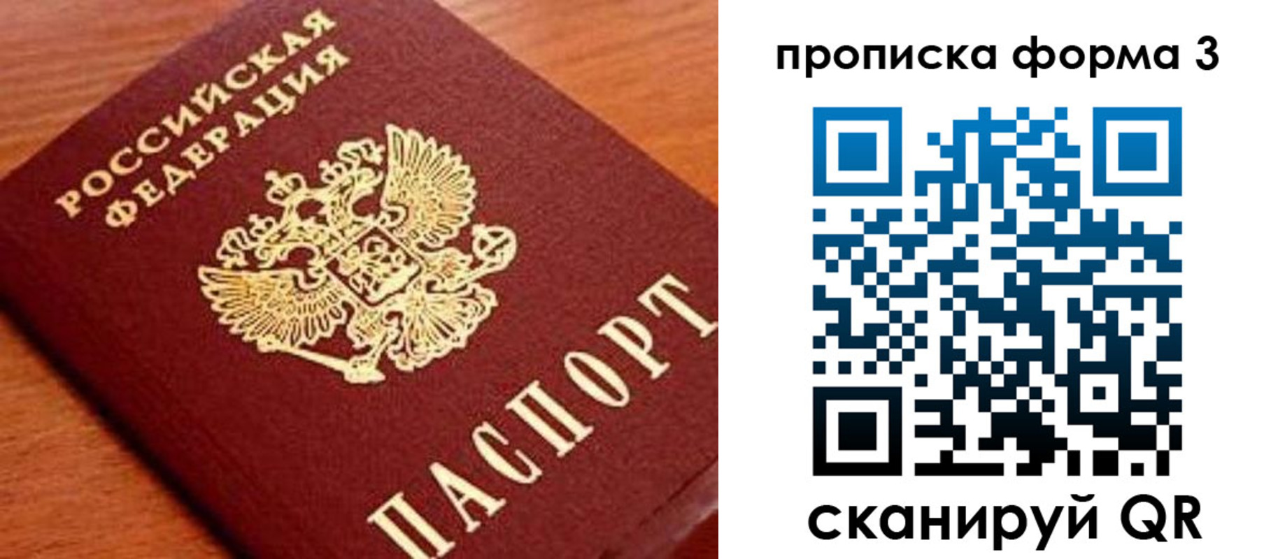 временная регистрация 2025 в Камбарке