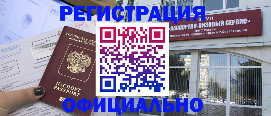 прописка поиск в Камбарке